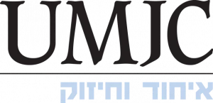 Union of Messianic Jewish Congregations logo